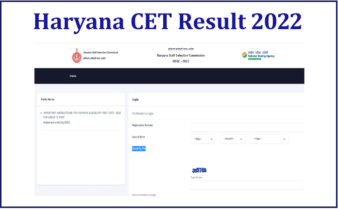 Haryana CET Result
