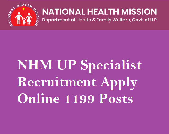 NHM UP Specialist Recruitment