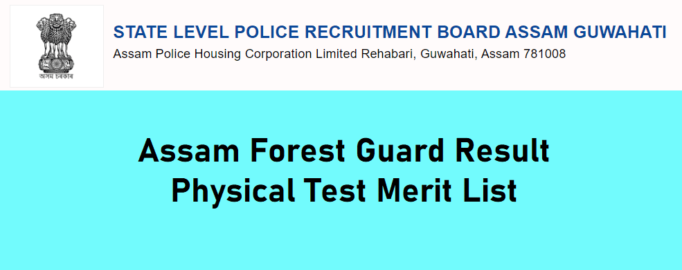Assam Forest Guard Result