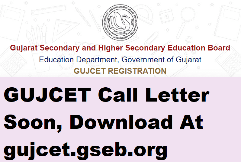 GUJCET Call Letter