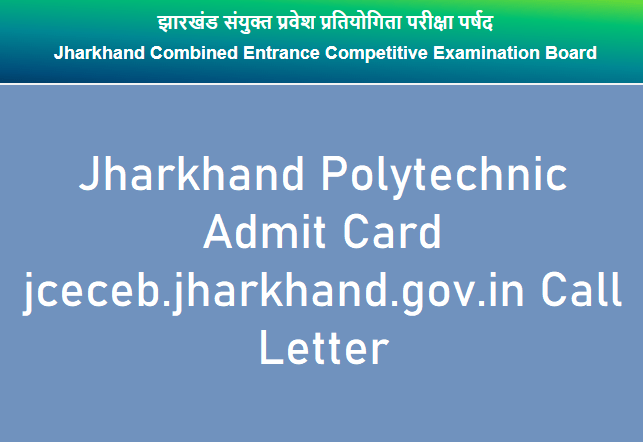 Jharkhand Polytechnic Admit Card