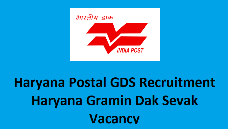 Haryana GDS Recruitment
