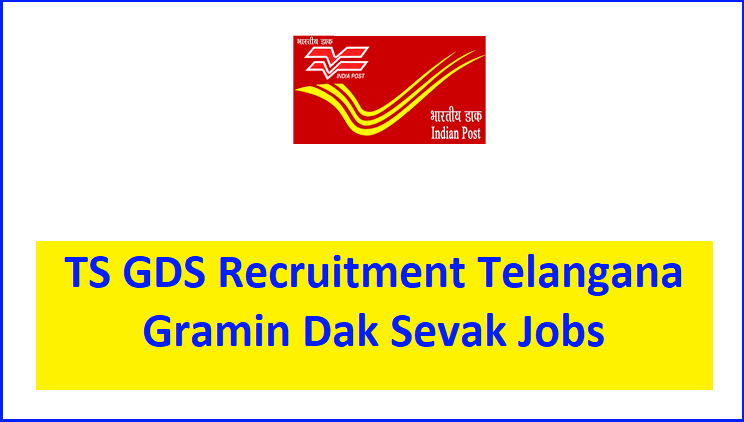 TS GDS Recruitment