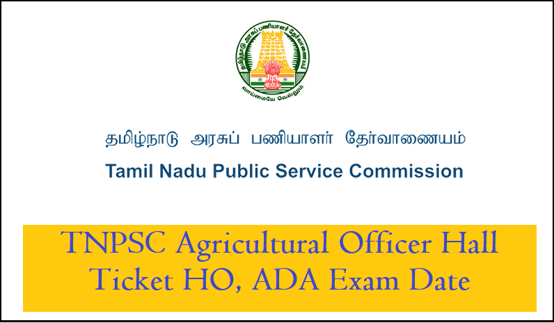 TNPSC Agricultural Officer Hall Ticket